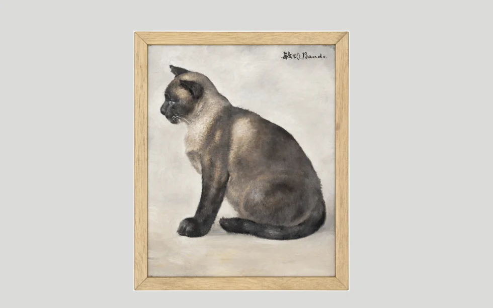 In Zusammenarbeit mit der Fonds d’art contemporain Paris-Collections - Médiathèque Jean-Pierre Melville