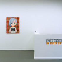 Kohei Yamada | Mijn Schermtests - GR Gallery