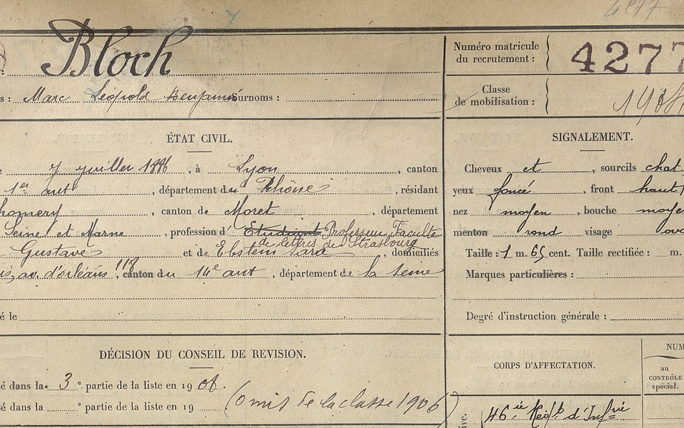 Sur les traces de Marc Bloch à Paris - Hall d'accueil des Archives de Paris