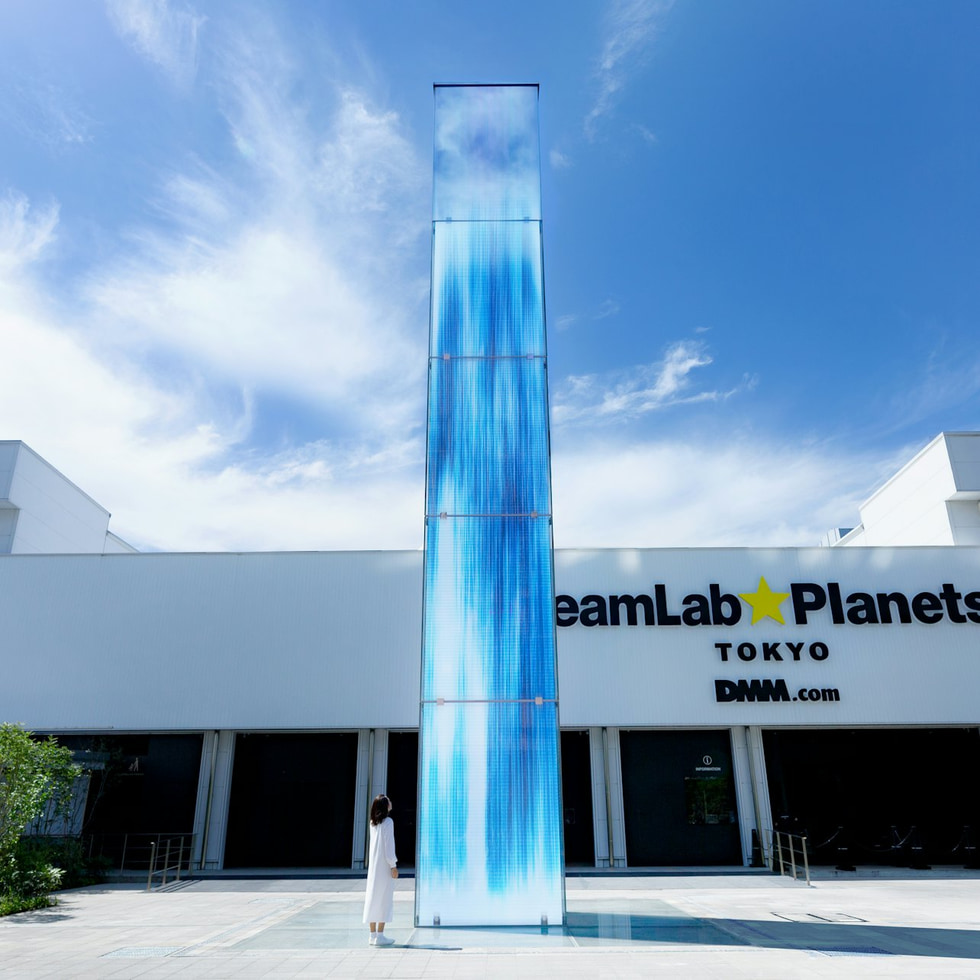 团队行星 (Tuánduì Xíngxīng) - teamLab Planets Tokyo