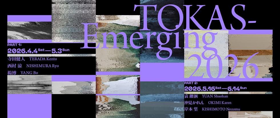 TOKAS-Emerging 2026 - Tokyo Arts and Space Hongo